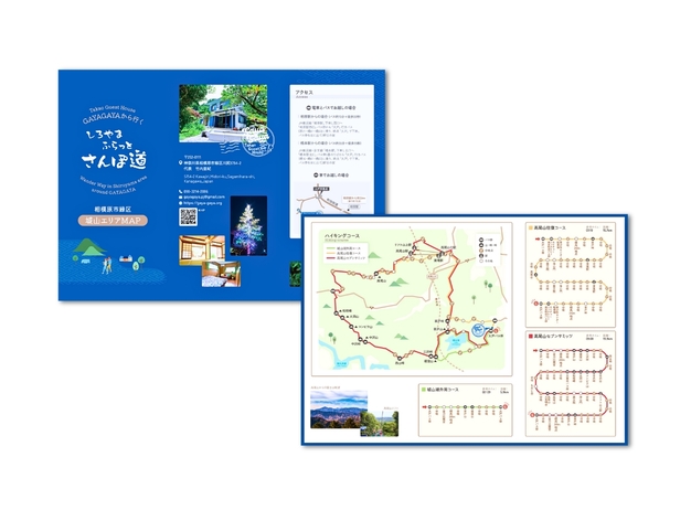 制作実績の画像2