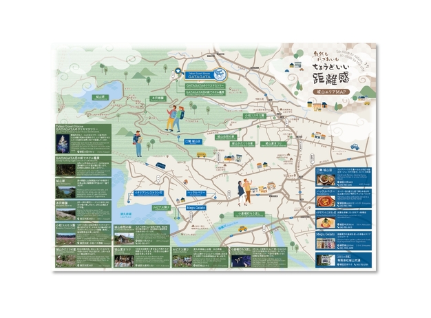 制作実績の画像3