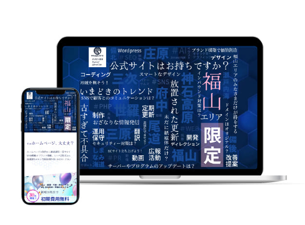 制作実績の画像